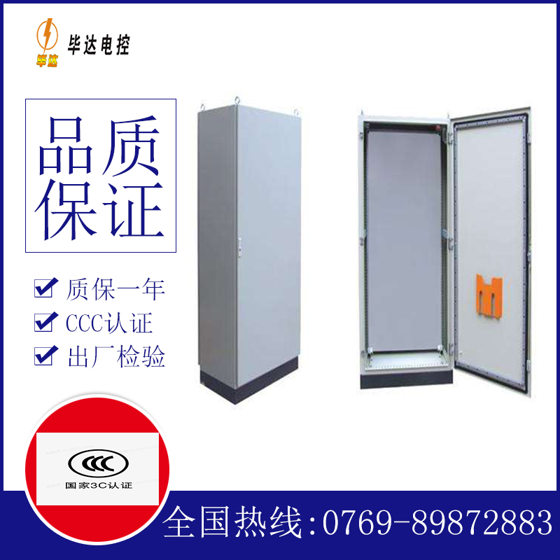 建瓯仿威图柜